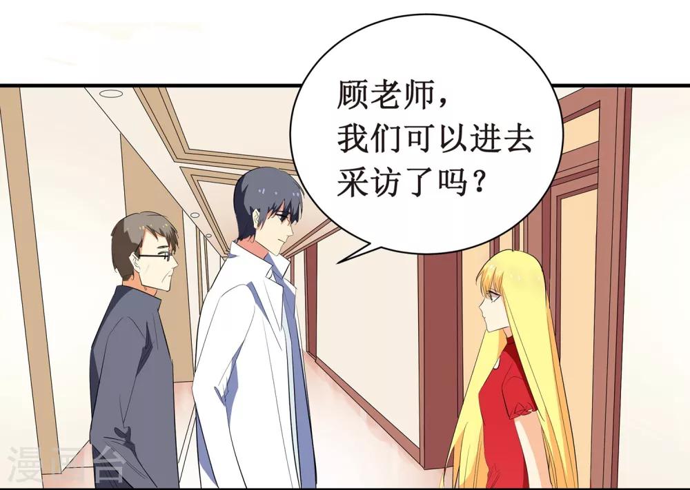 第5话 采访-第6话