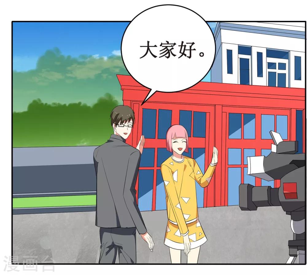 第7话 这是在演偶像剧吗？-第8话