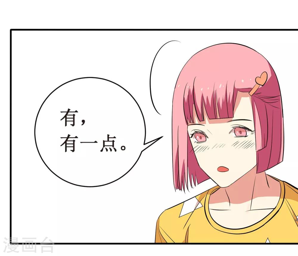 第7话 这是在演偶像剧吗？-第8话