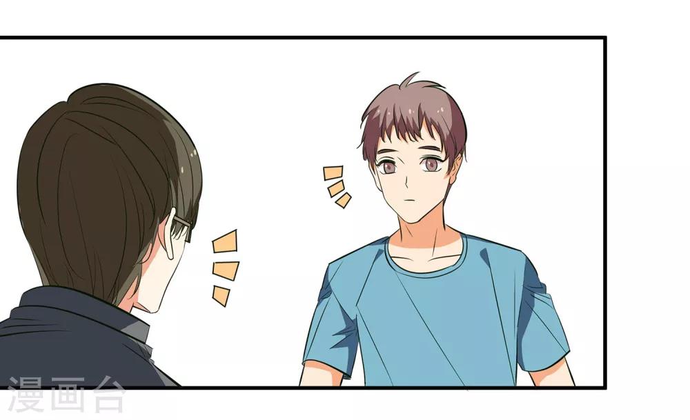 第7话 这是在演偶像剧吗？-第8话