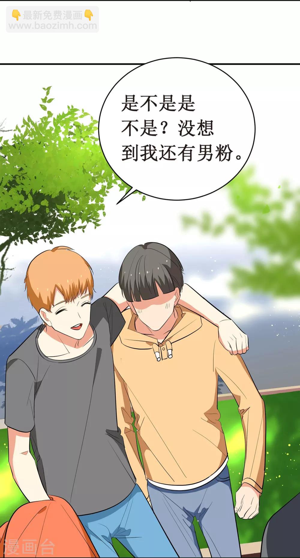 第7话 这是在演偶像剧吗？-第8话