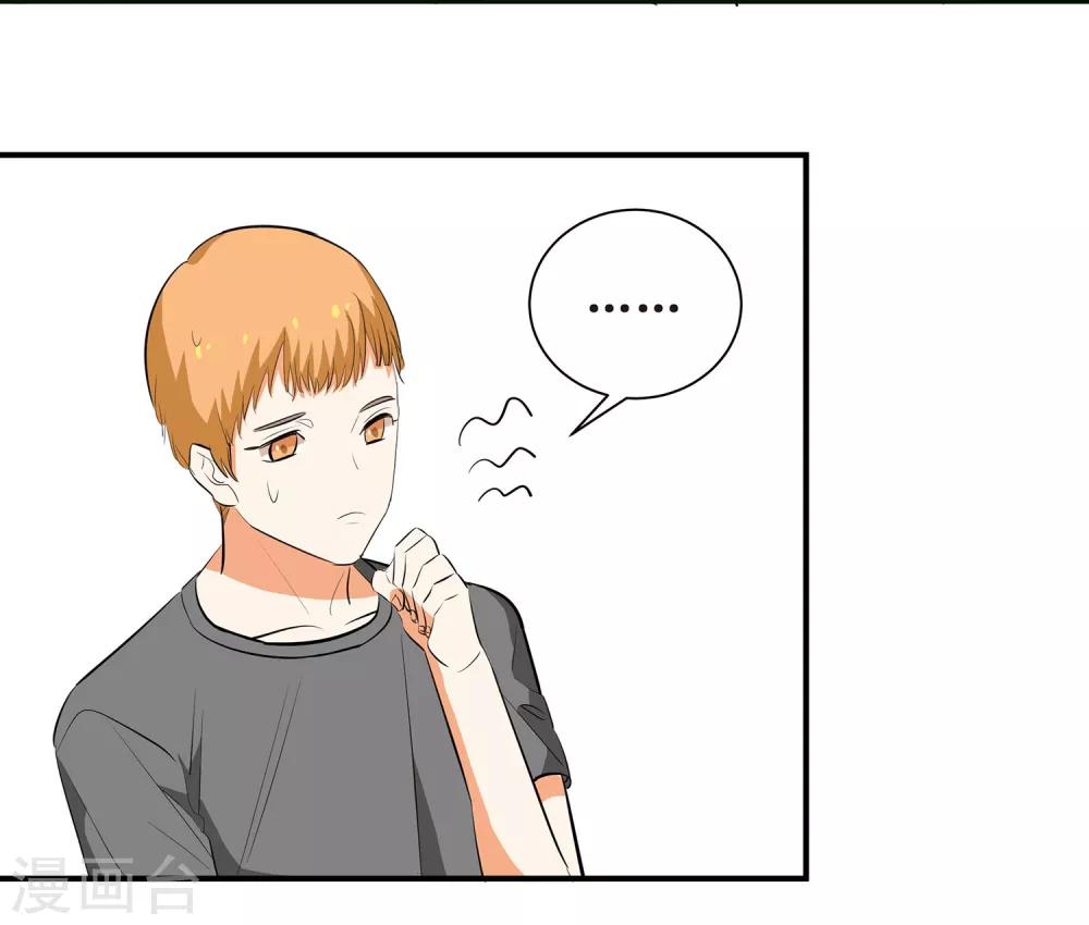 第7话 这是在演偶像剧吗？-第8话