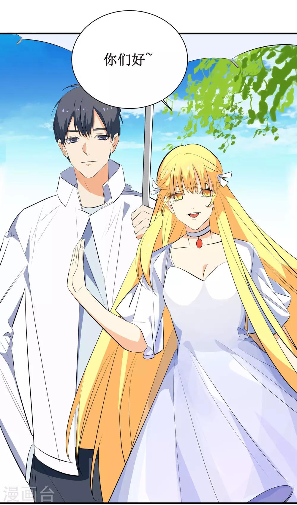 第7话 这是在演偶像剧吗？-第8话