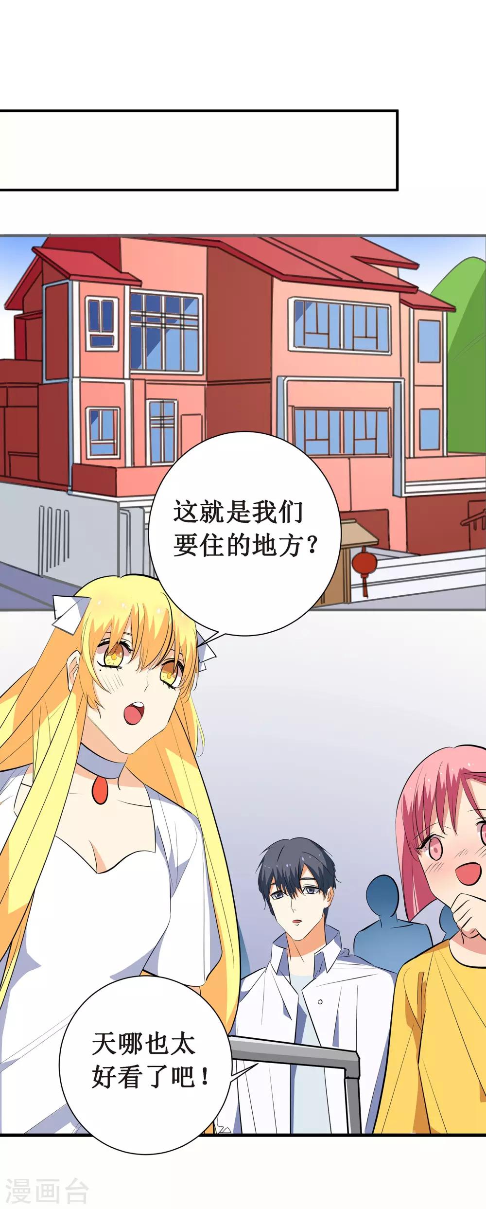 第9话 你了解的真的是我吗？-第10话