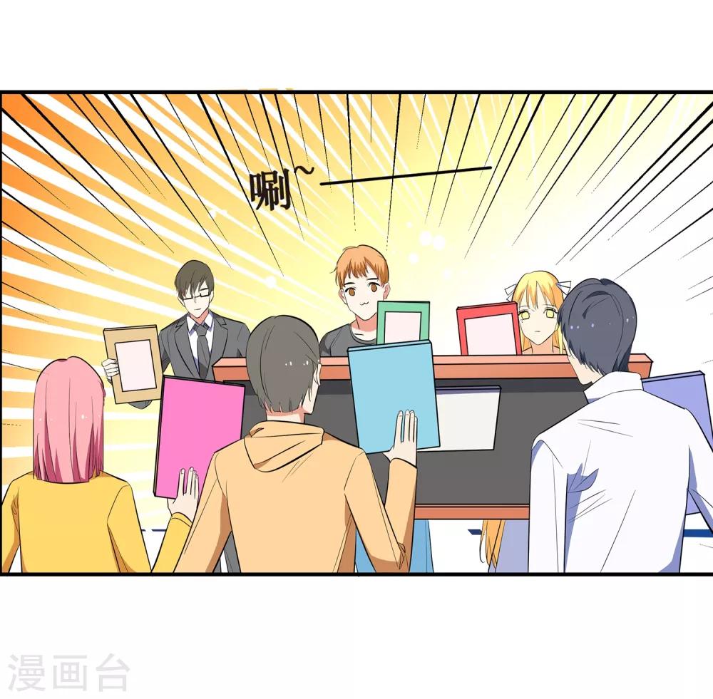 第9话 你了解的真的是我吗？-第10话