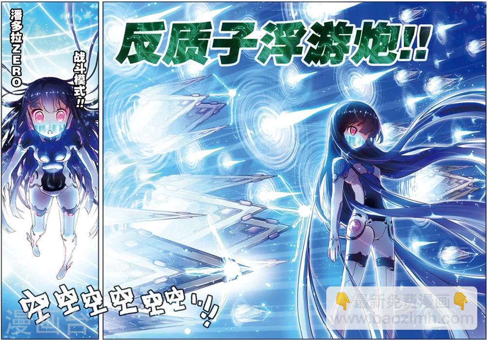 第12话 萝莉逗饿龙-第12话