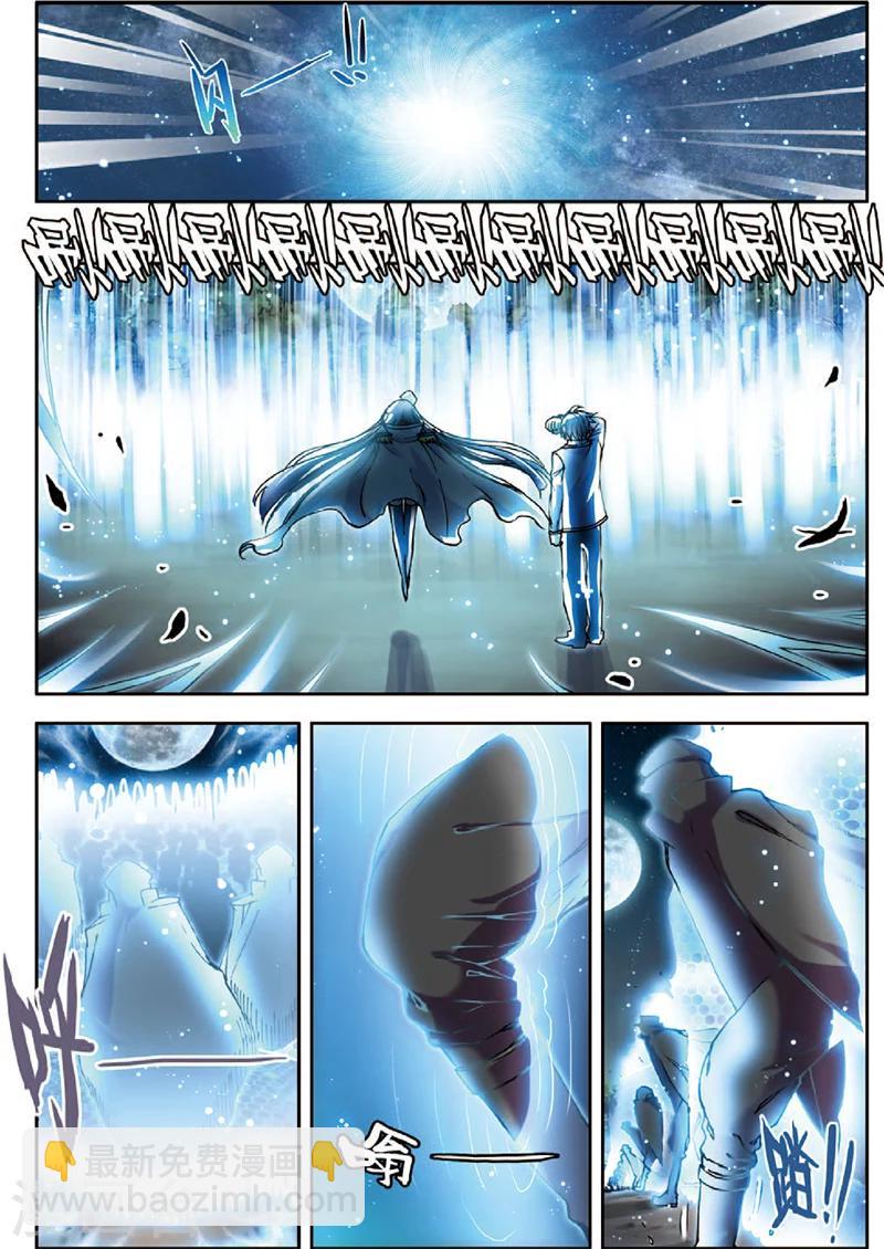 第4话 人畜无害小萝莉-第4话