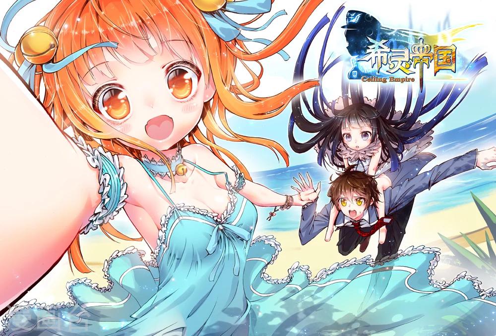 第8话 永别了，我的平静生活-第8话