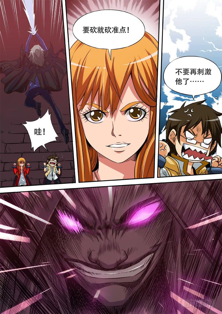 獵魔者雪風 - 第十四話：天堂裡的遊戲2 - 1