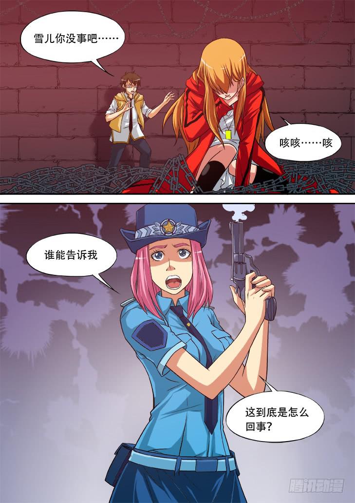 獵魔者雪風 - 第十六話：天堂裡的遊戲4 - 1