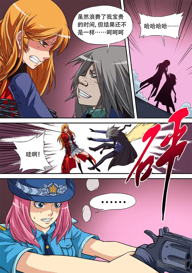 獵魔者雪風 - 第十六話：天堂裡的遊戲4 - 3