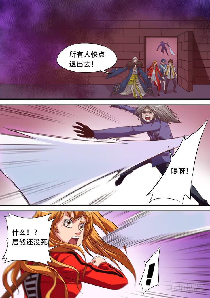 獵魔者雪風 - 第十八話：地獄變 - 2