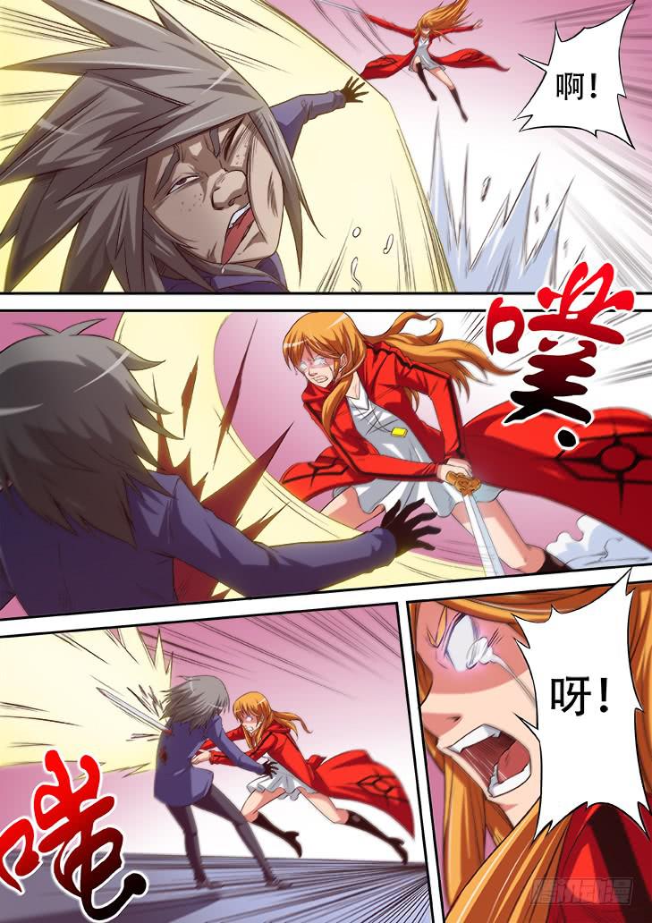 獵魔者雪風 - 第十八話：地獄變 - 1