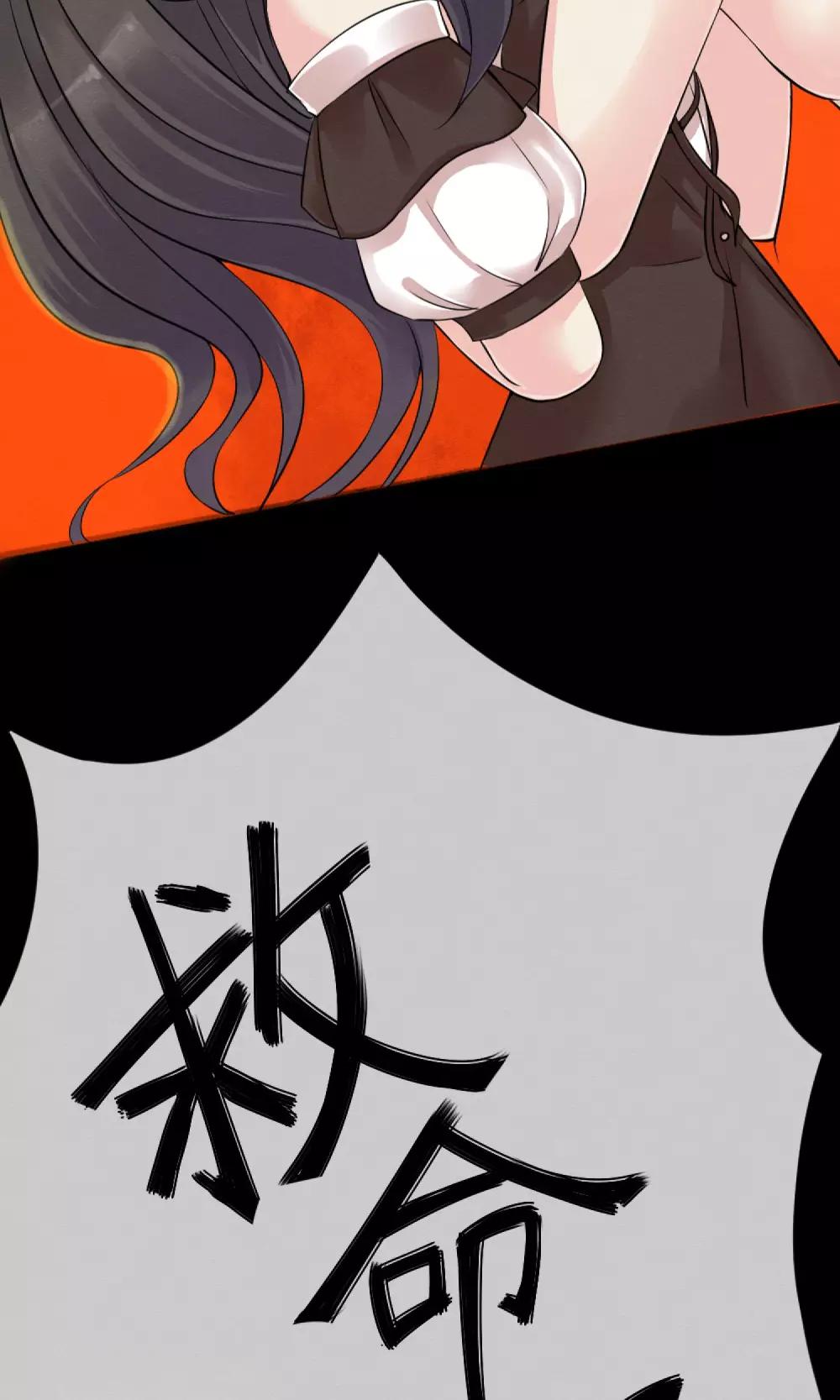 第1话 水晶棺里的少女-第2话