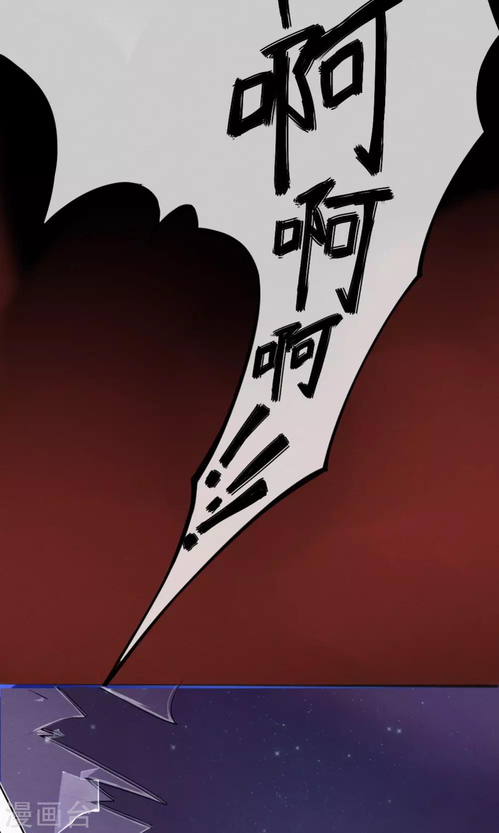 第1话 水晶棺里的少女-第2话