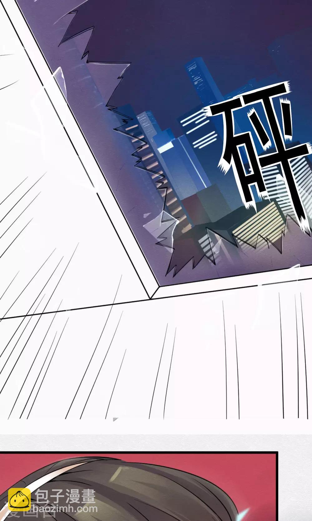 第1话 水晶棺里的少女-第2话