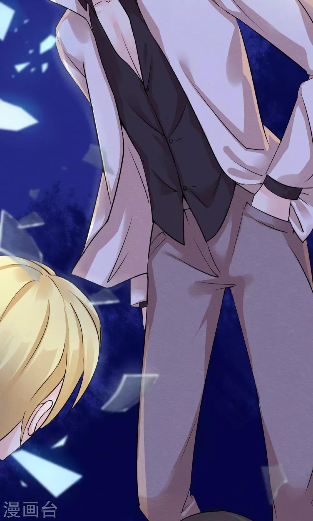 第1话 水晶棺里的少女-第2话