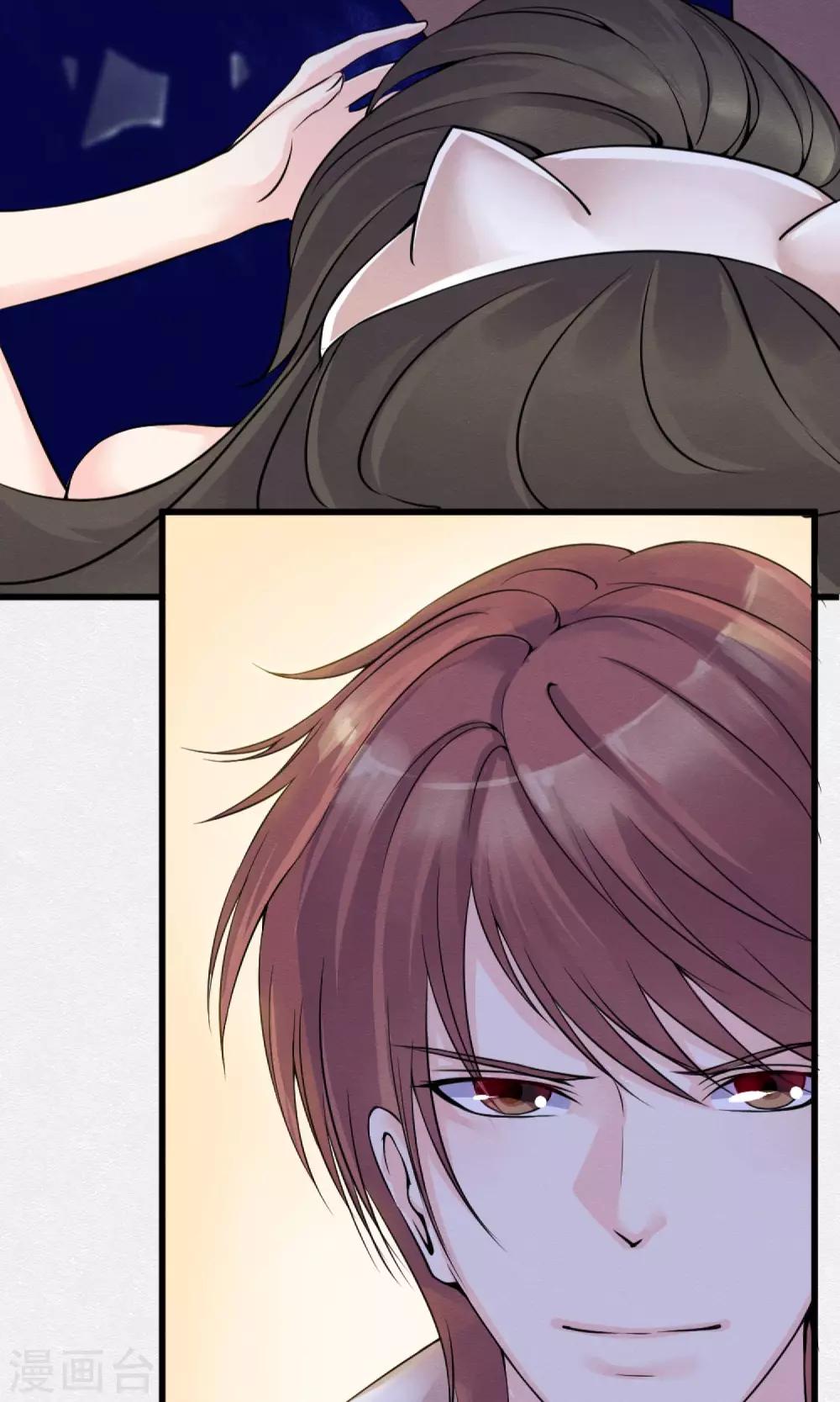 第1话 水晶棺里的少女-第2话