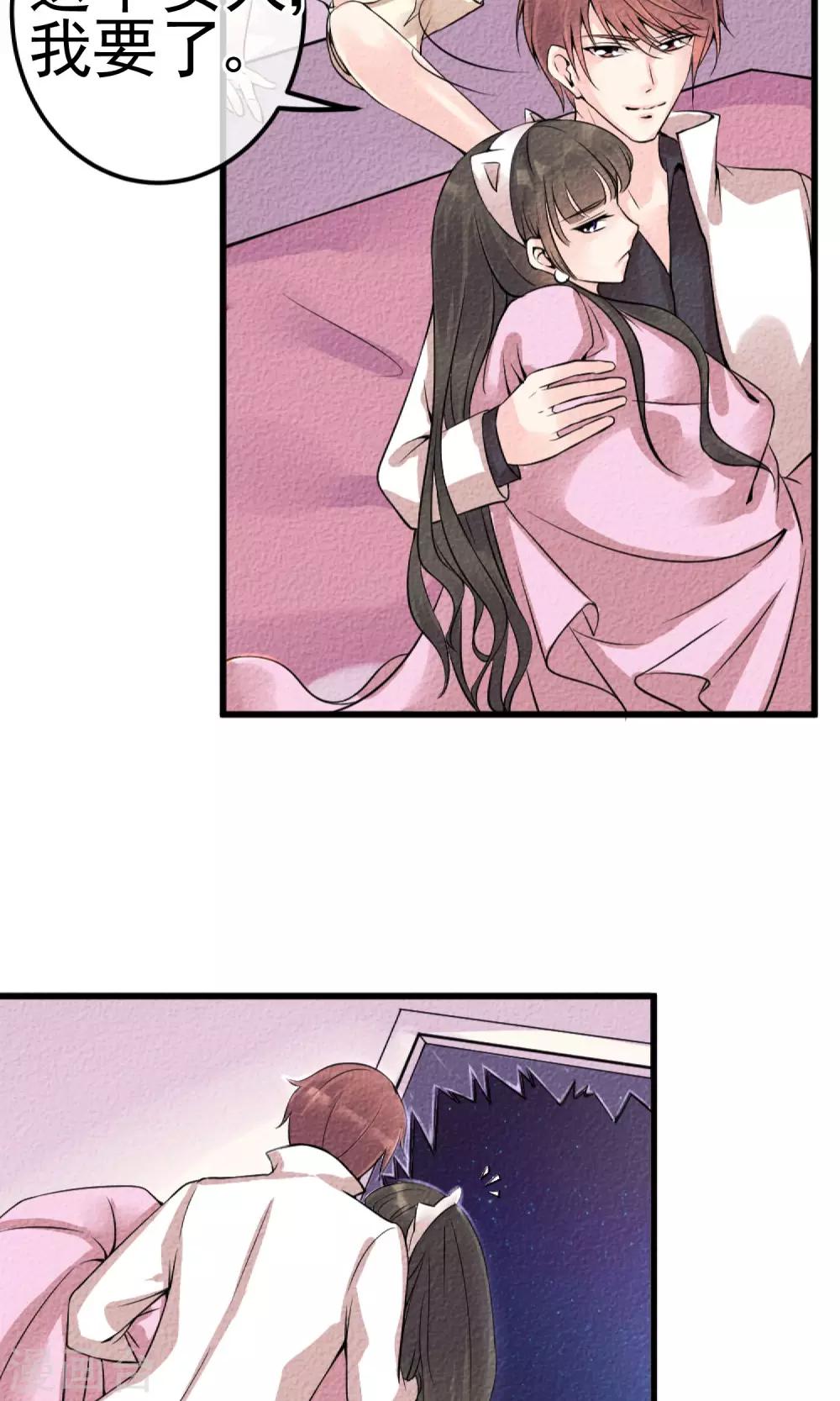 第1话 水晶棺里的少女-第2话