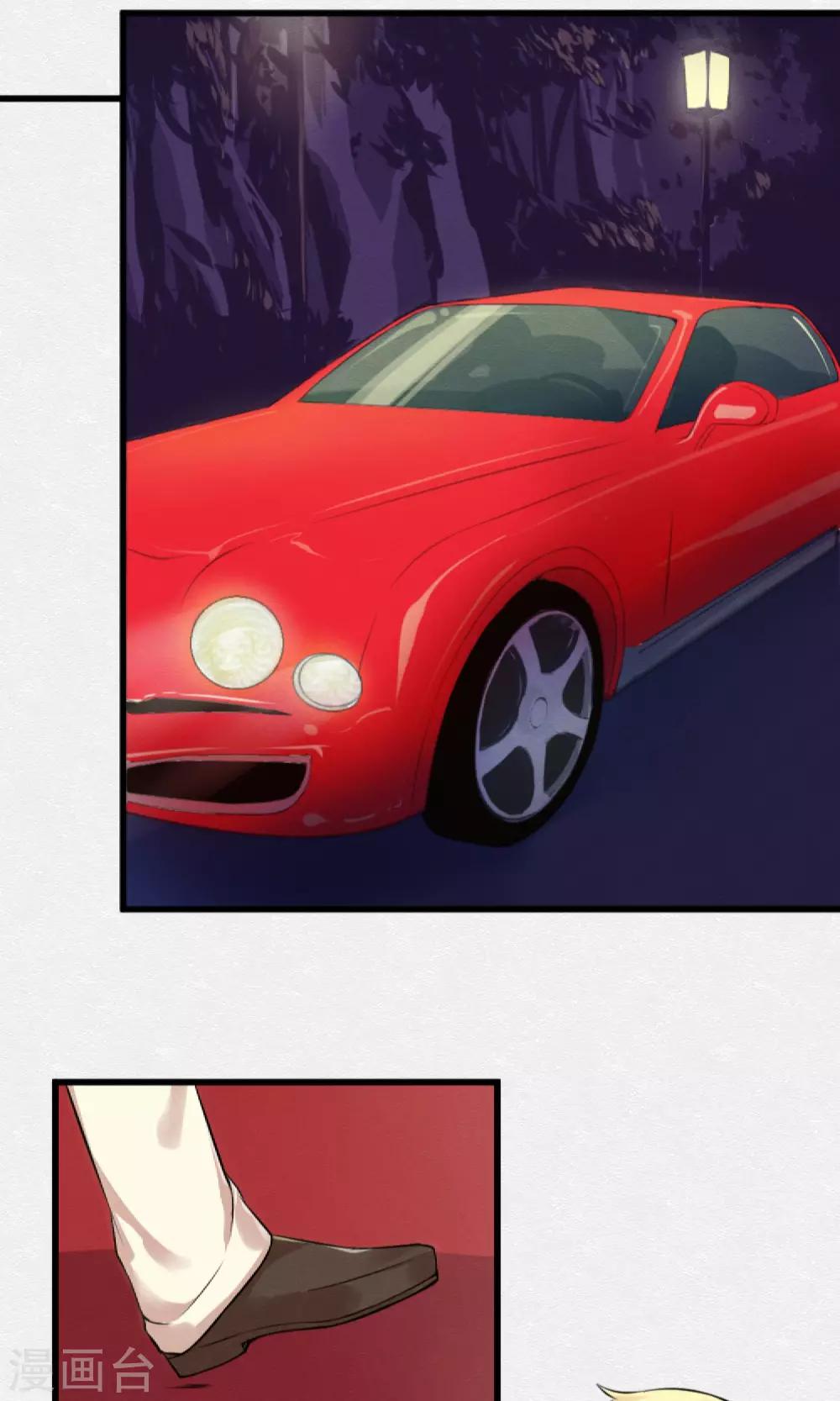 第1话 水晶棺里的少女-第2话