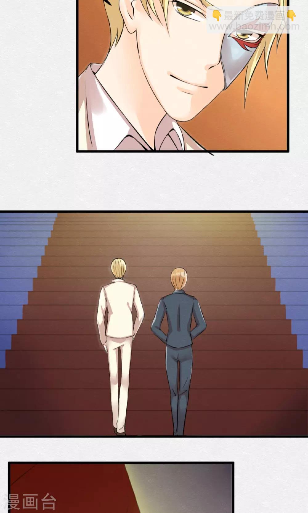 第1话 水晶棺里的少女-第2话