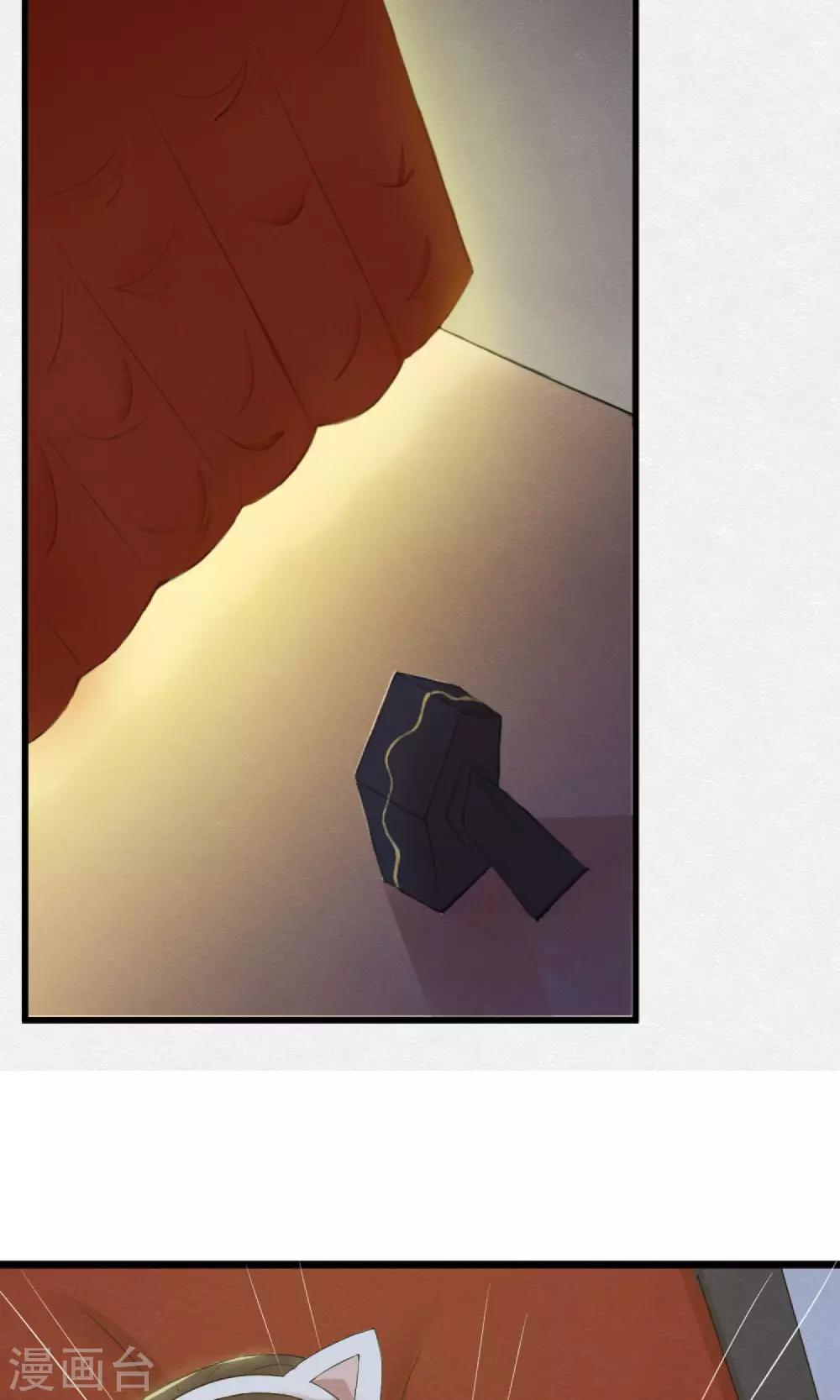 第1话 水晶棺里的少女-第2话