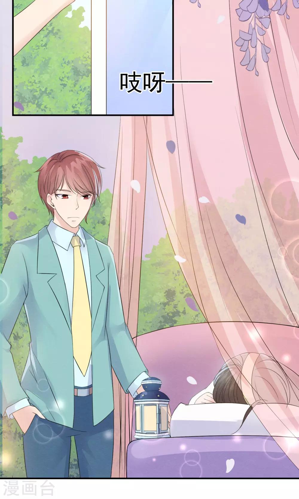 第11话 喜与悲皆是为你-第12话