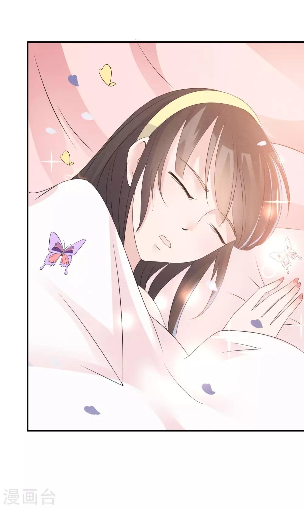 第11话 喜与悲皆是为你-第12话