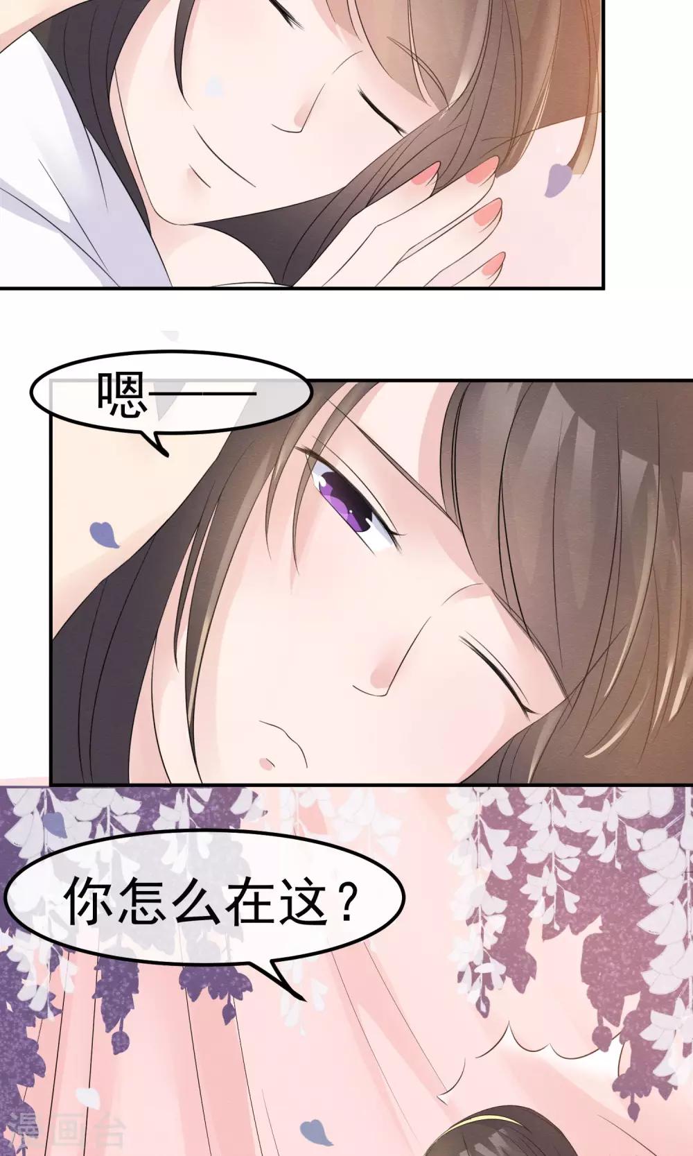 第11话 喜与悲皆是为你-第12话