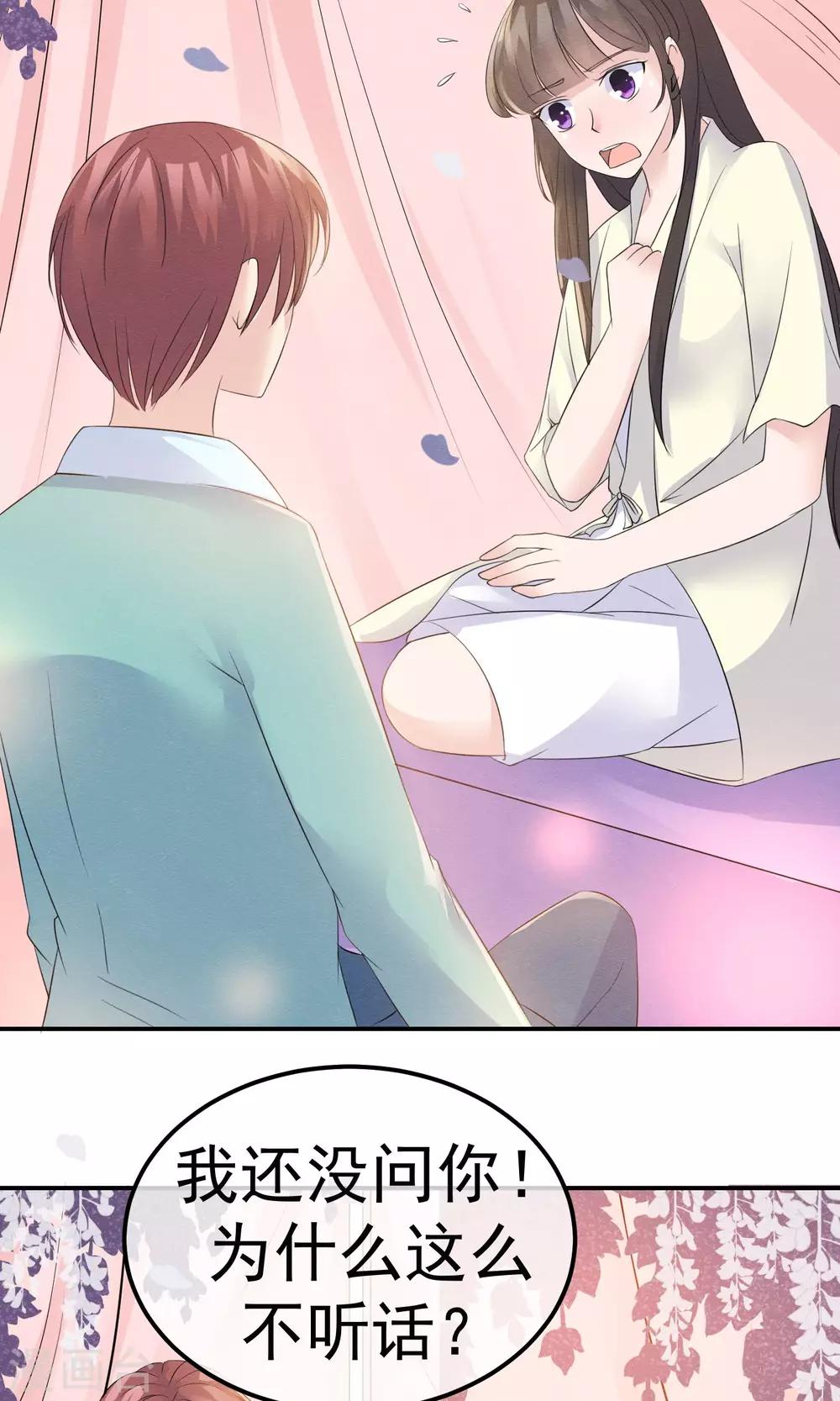 第11话 喜与悲皆是为你-第12话