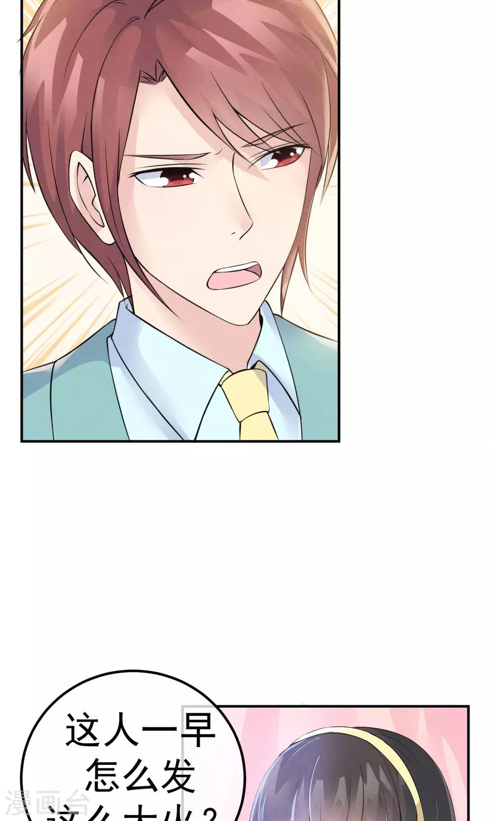 第11话 喜与悲皆是为你-第12话