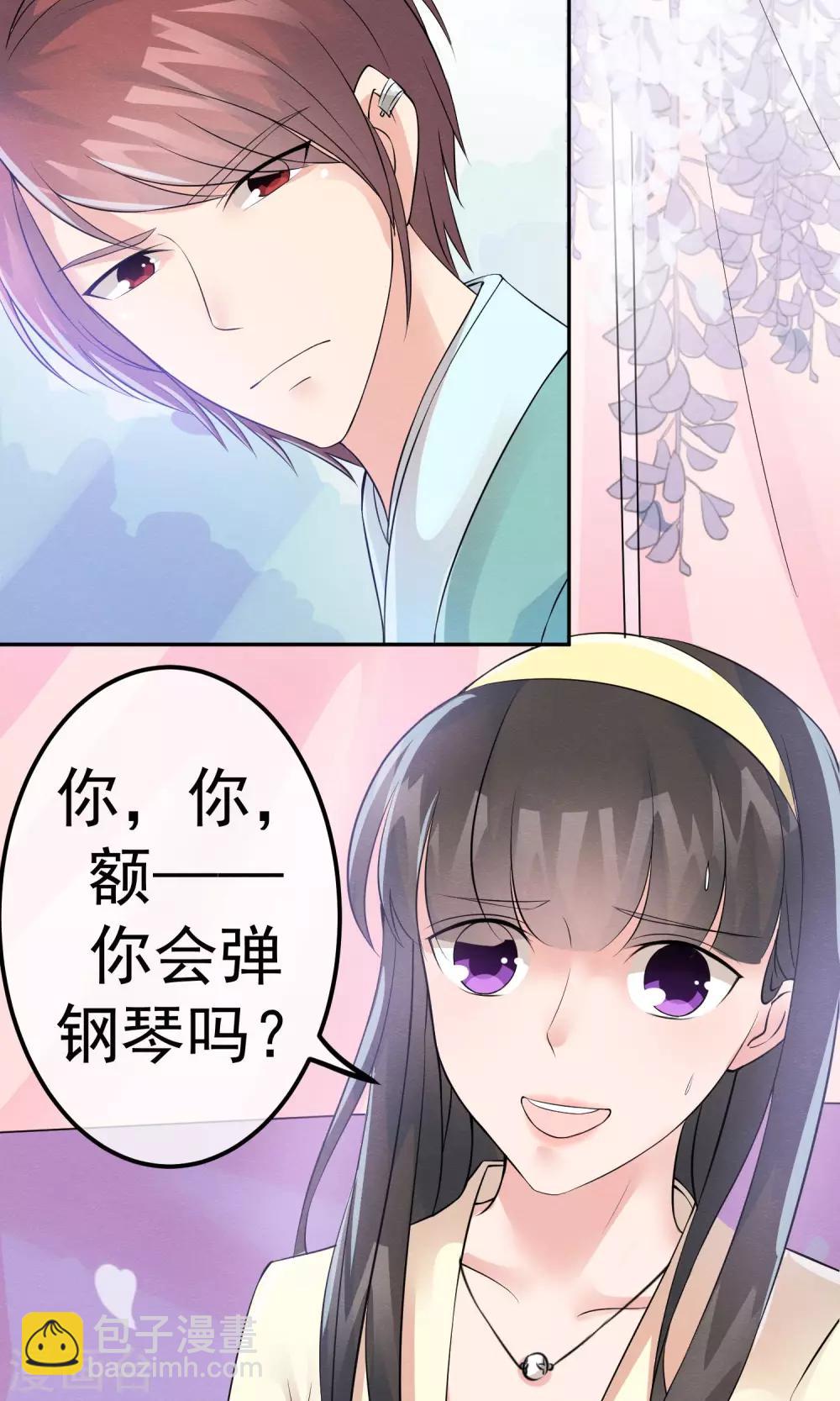 第11话 喜与悲皆是为你-第12话