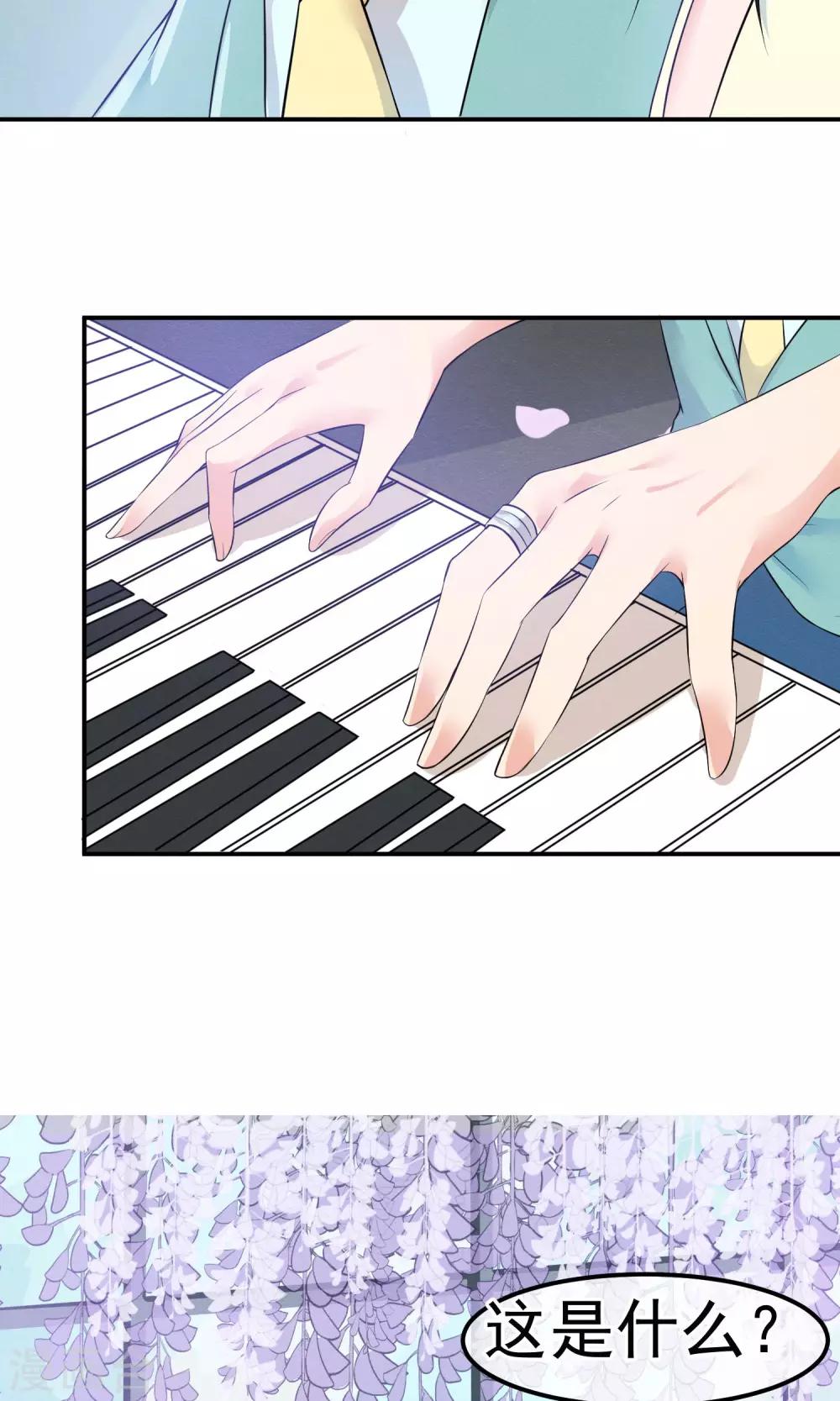 第11话 喜与悲皆是为你-第12话