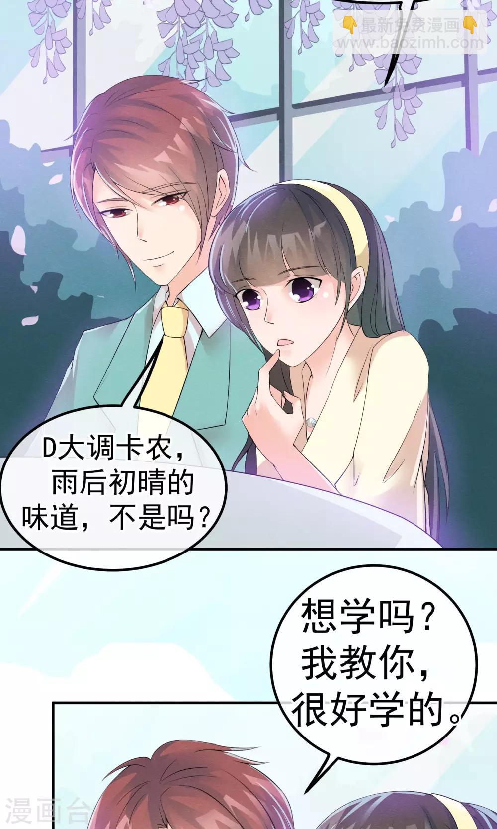 第11话 喜与悲皆是为你-第12话