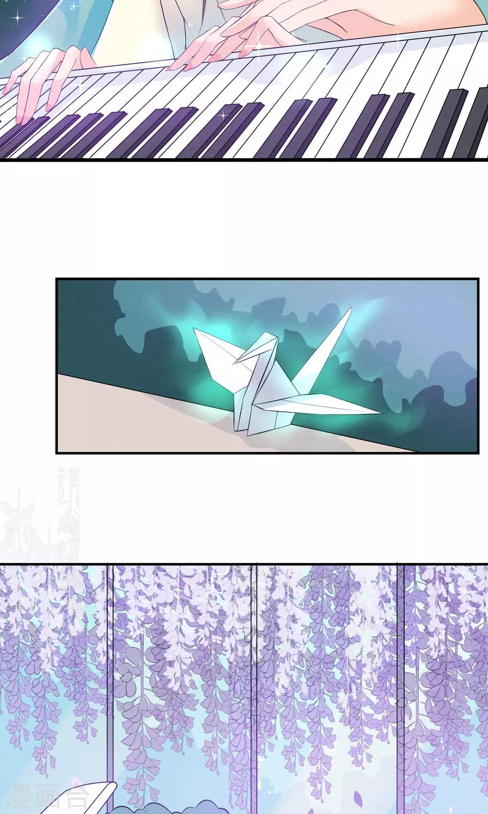 第11话 喜与悲皆是为你-第12话