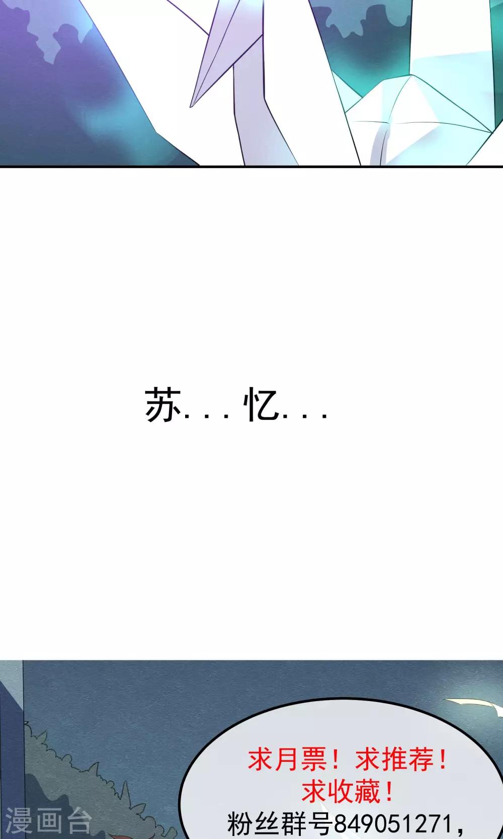 第11话 喜与悲皆是为你-第12话