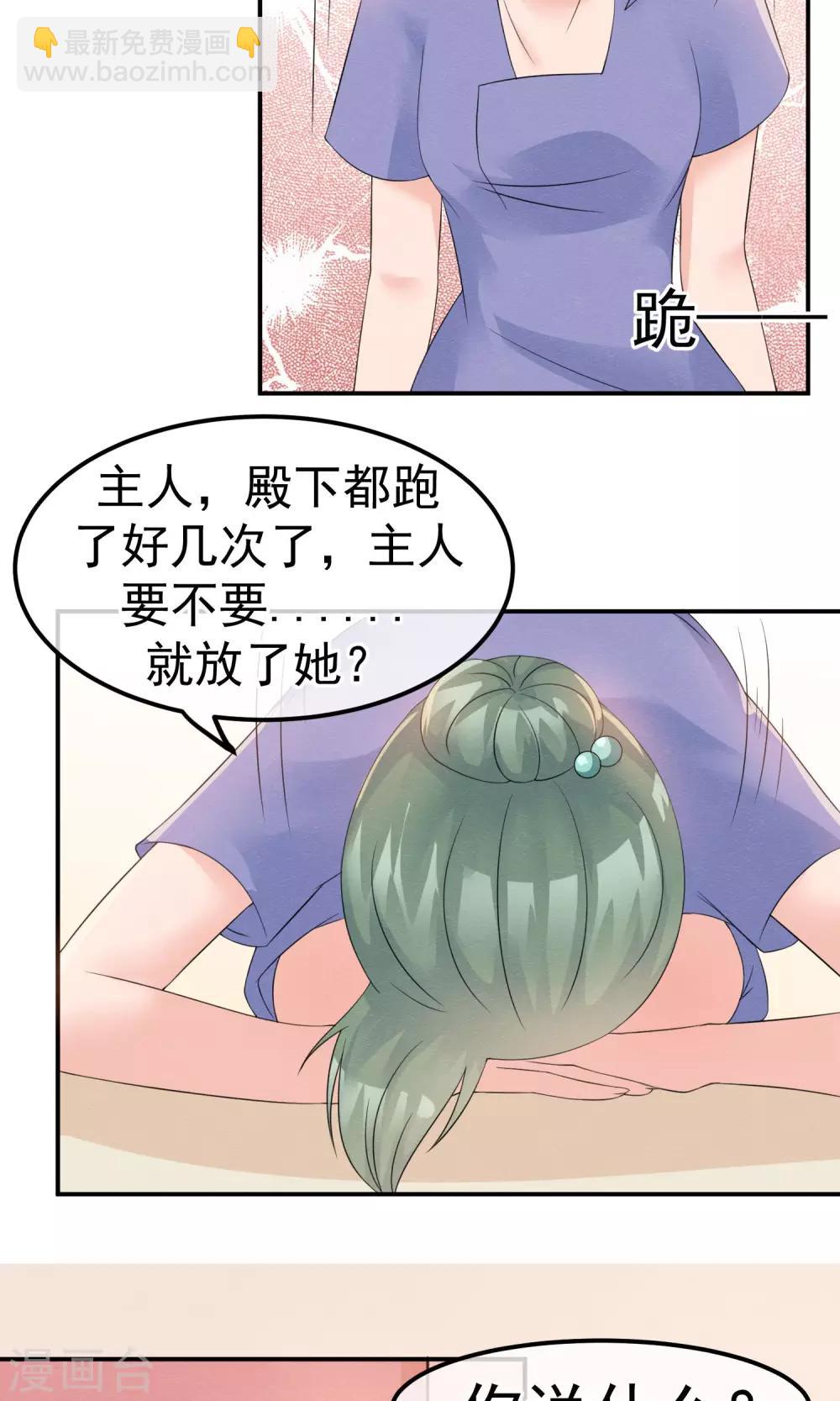 第11话 喜与悲皆是为你-第12话