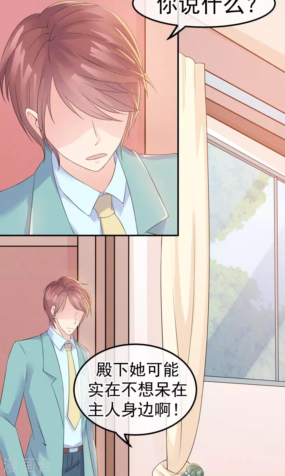 第11话 喜与悲皆是为你-第12话