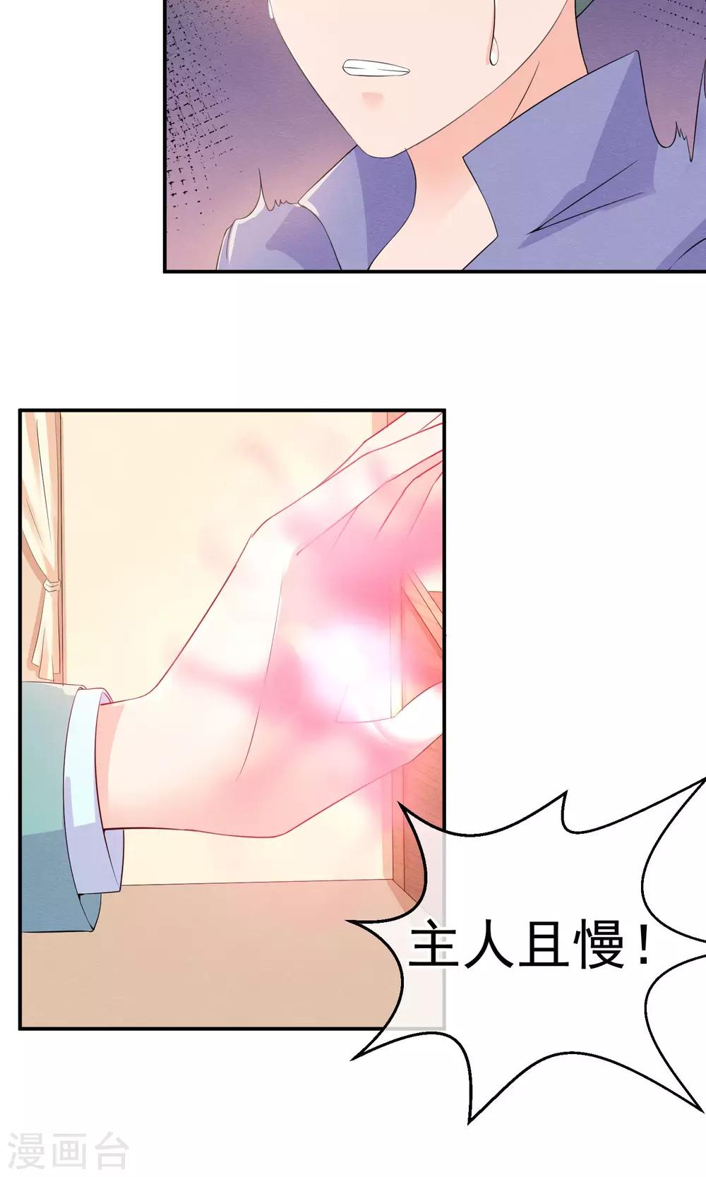 第11话 喜与悲皆是为你-第12话