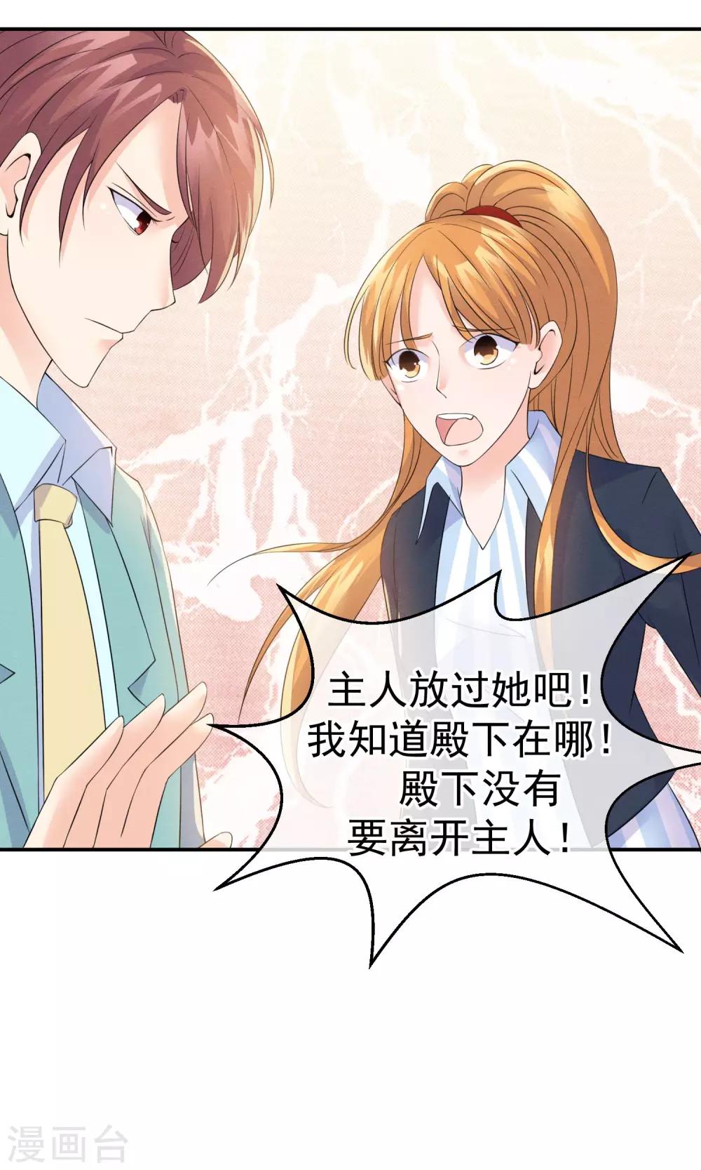 第11话 喜与悲皆是为你-第12话