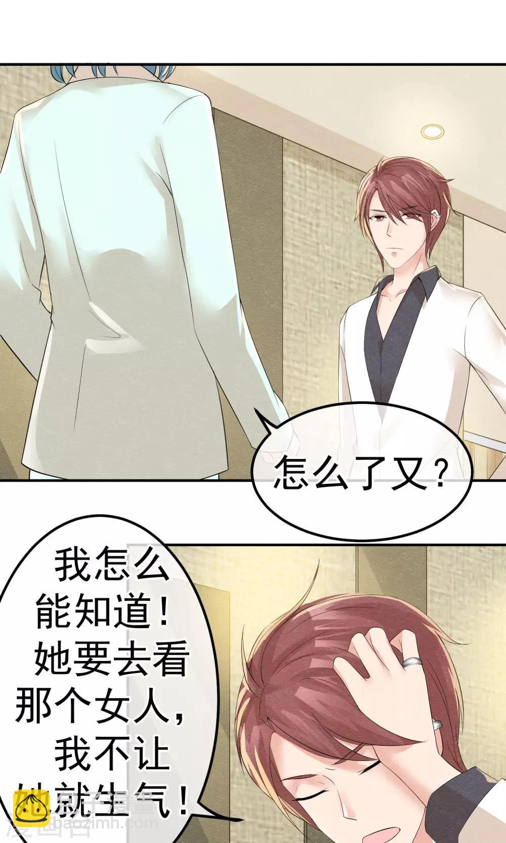 第13话 他自火海中降临-第14话