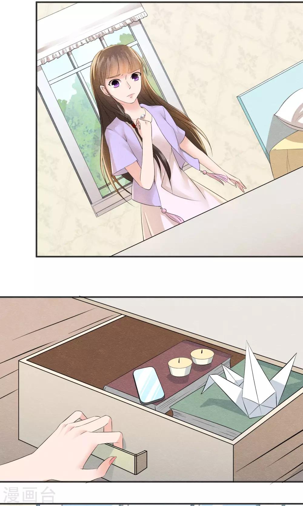 第13话 他自火海中降临-第14话