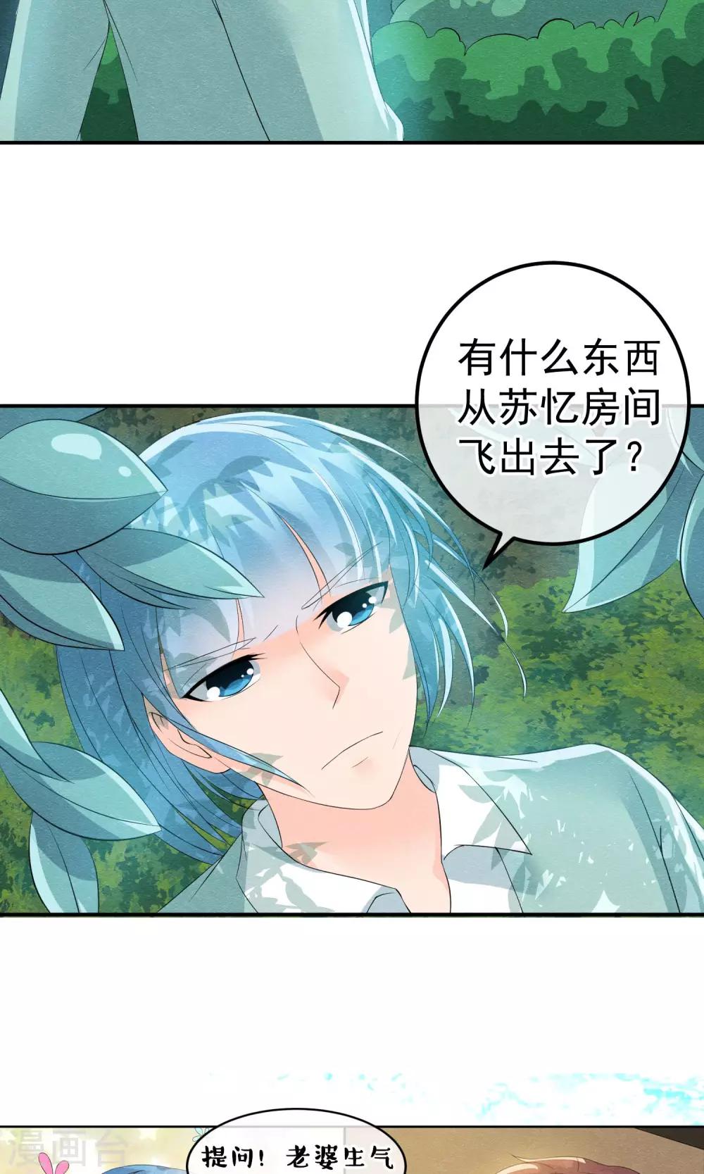 第13话 他自火海中降临-第14话