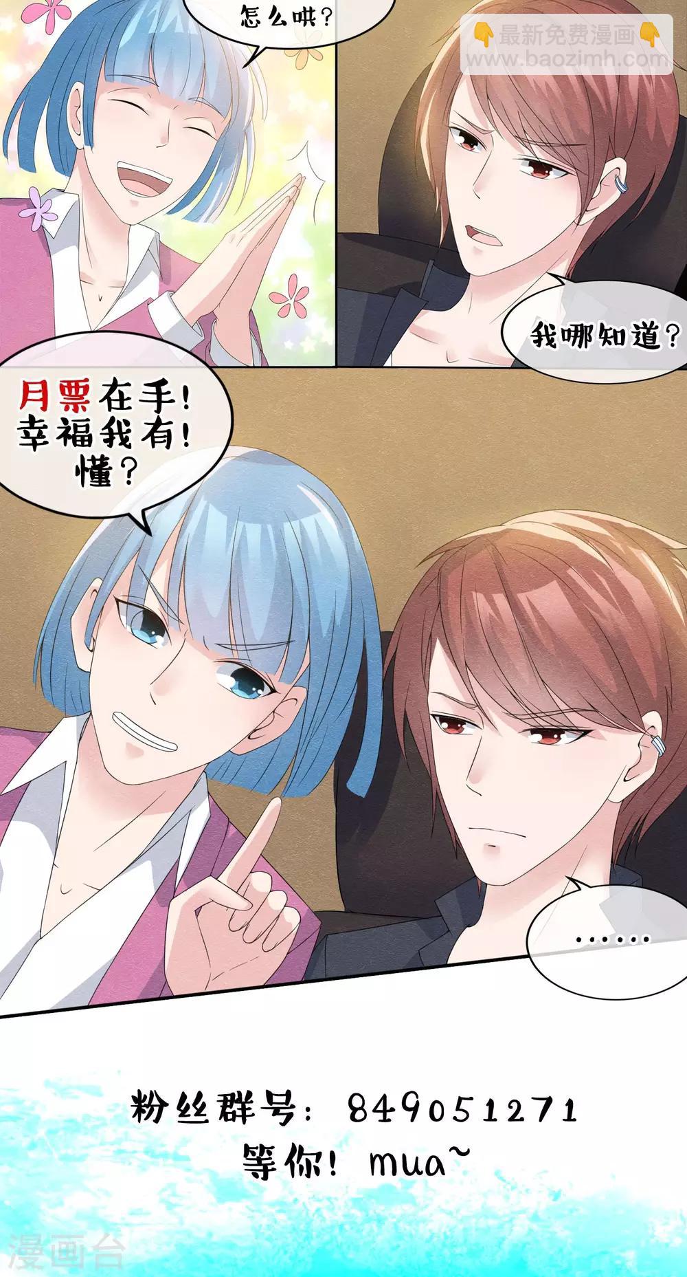 第13话 他自火海中降临-第14话