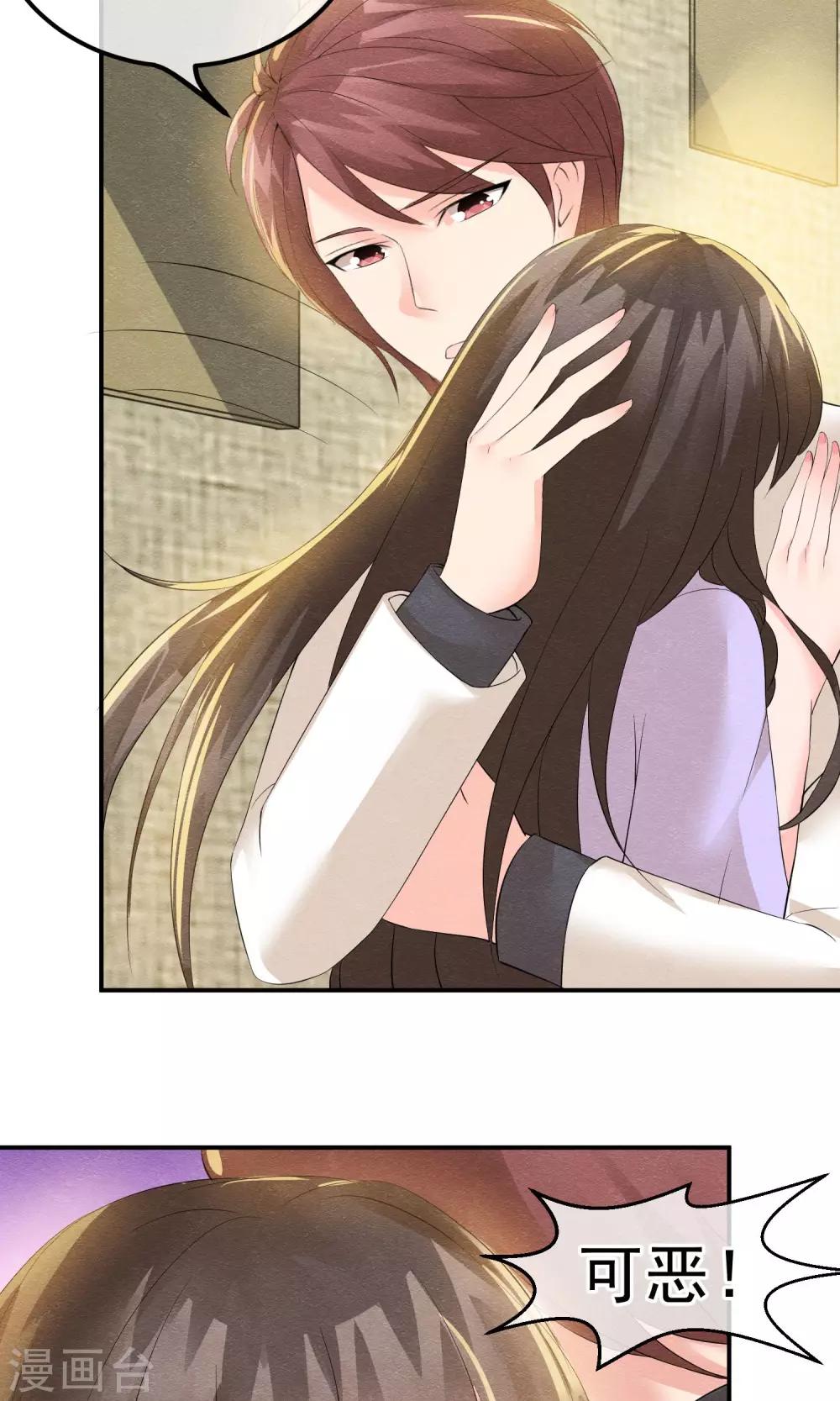 第13话 他自火海中降临-第14话