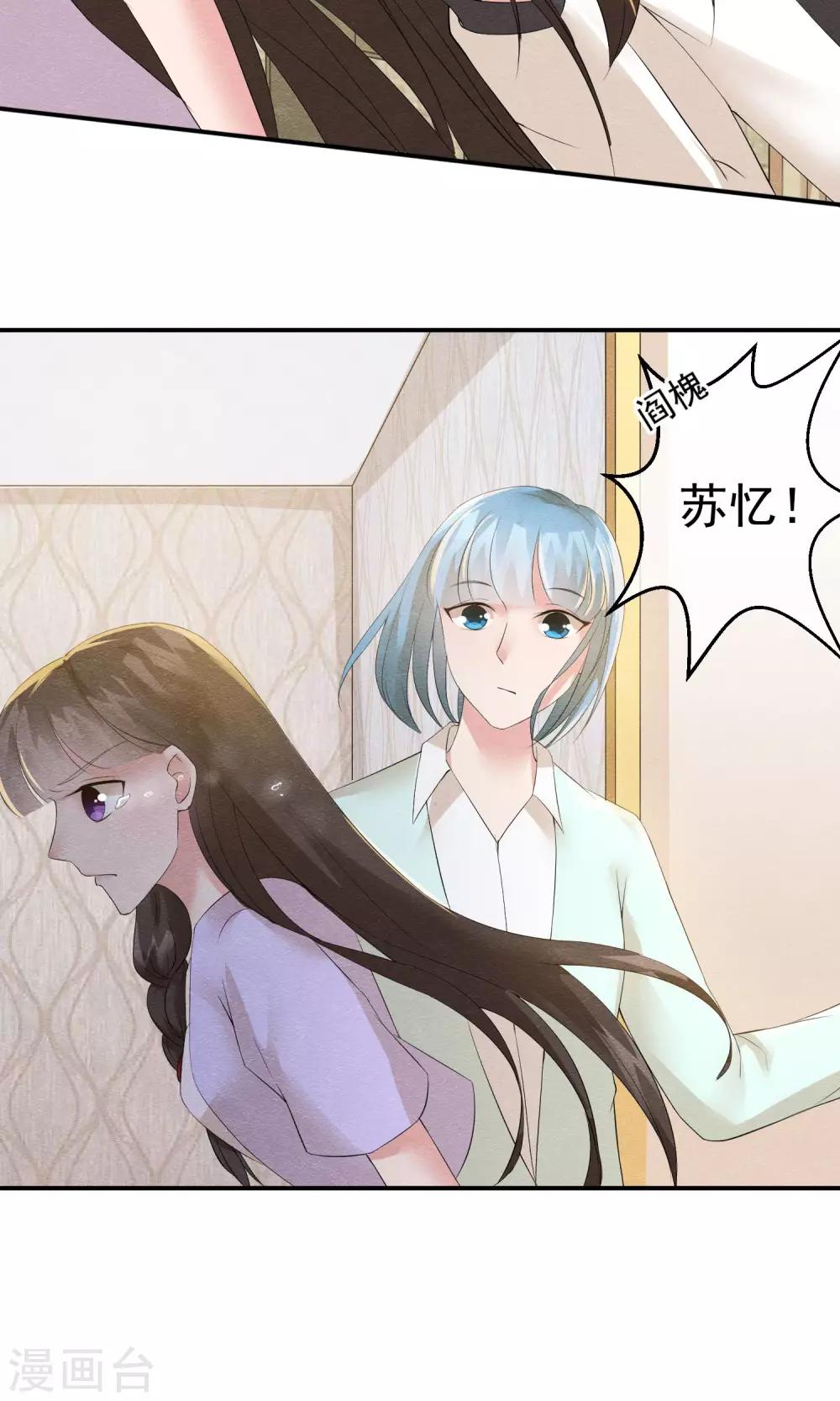 第13话 他自火海中降临-第14话