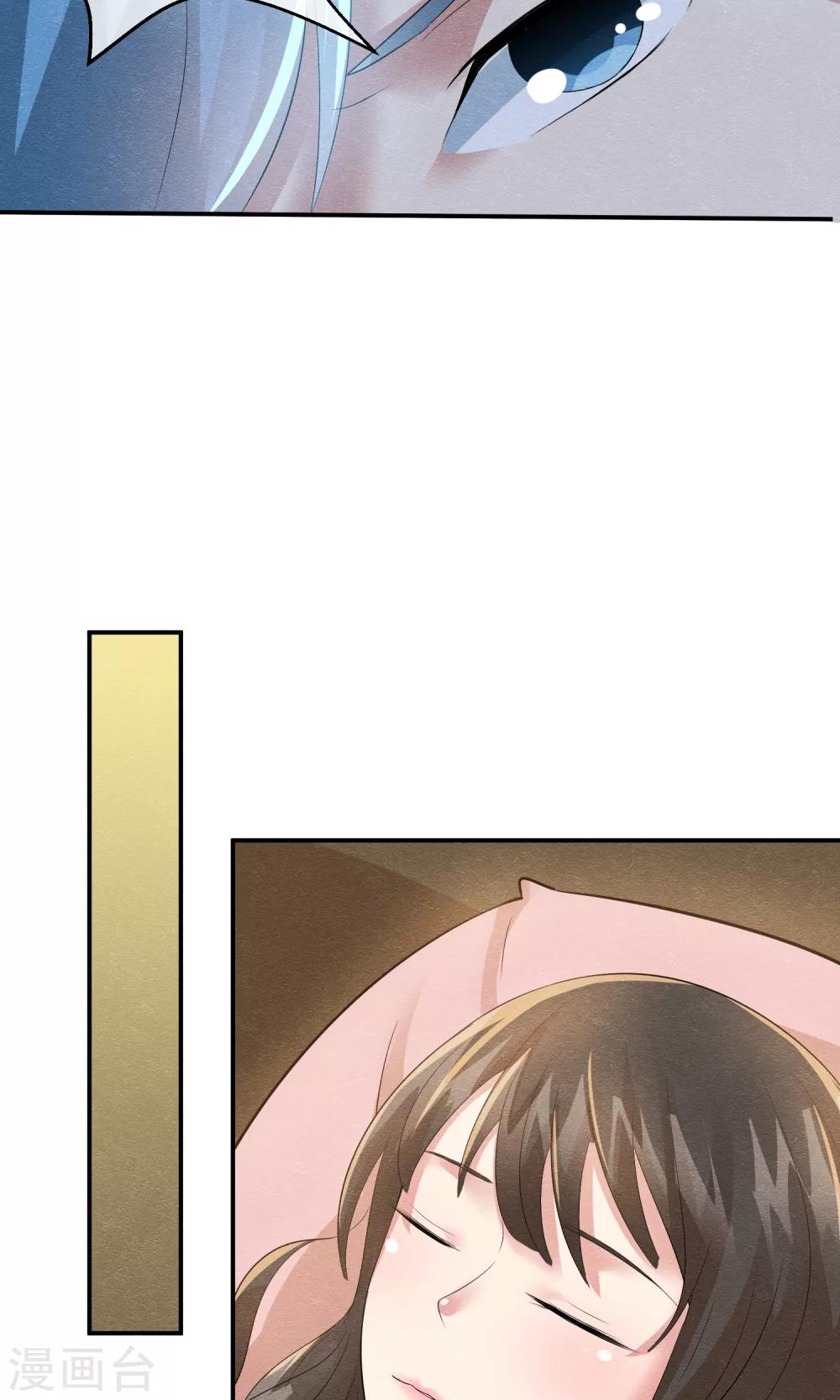 第15话 救苦救难美人鱼-第16话