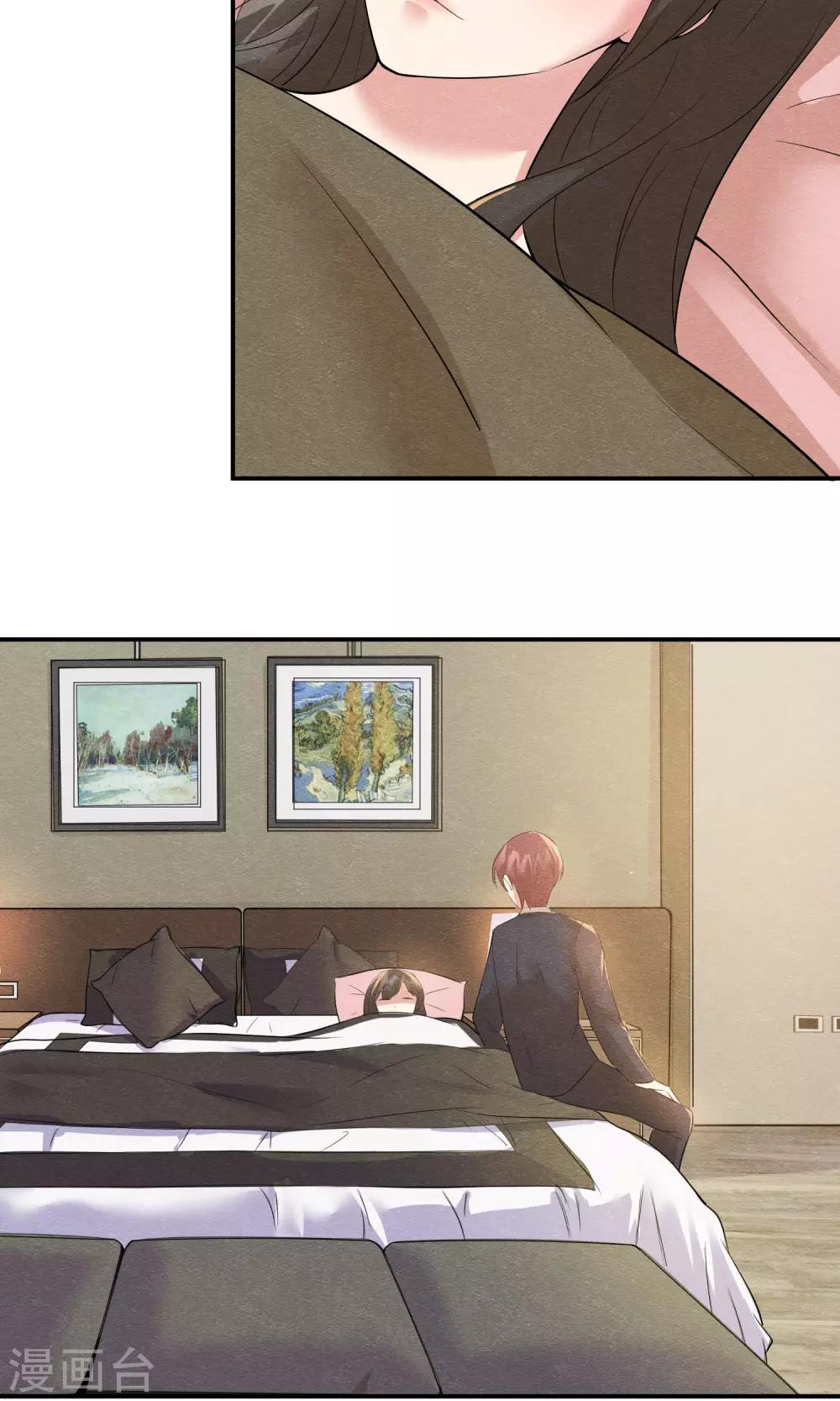 第15话 救苦救难美人鱼-第16话