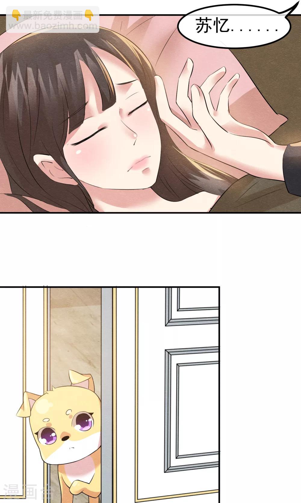 第15话 救苦救难美人鱼-第16话