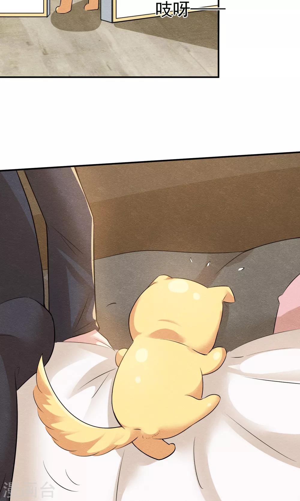 第15话 救苦救难美人鱼-第16话